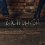 b0c7pdwn3j – A Comprehensive Guide